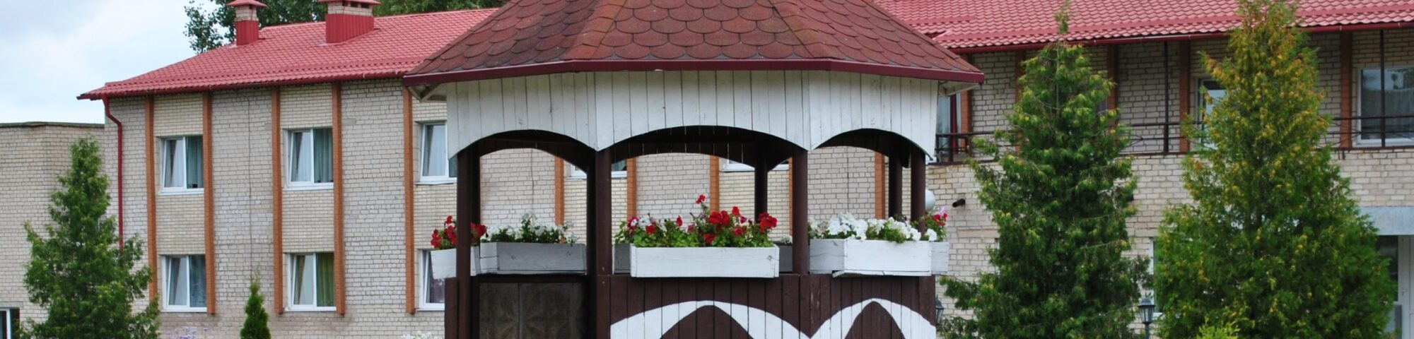 ГУ "Клецкий социальный пансионат "Озёрный уголок"